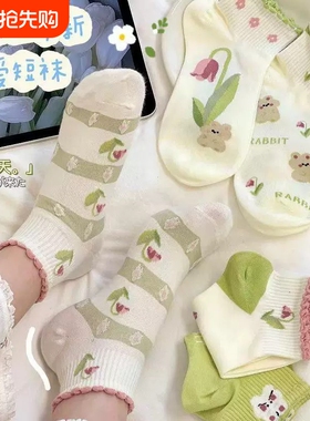 夏季女吸汗袜子绿色郁金香ins潮夏天透气女船袜薄款可爱短筒