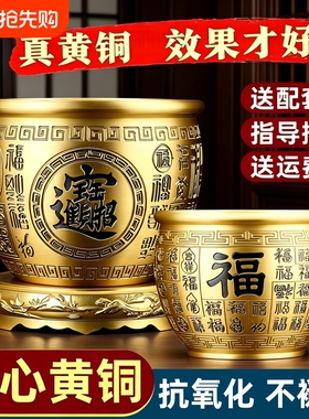 纯黄铜百福财缸聚宝盆家居摆件