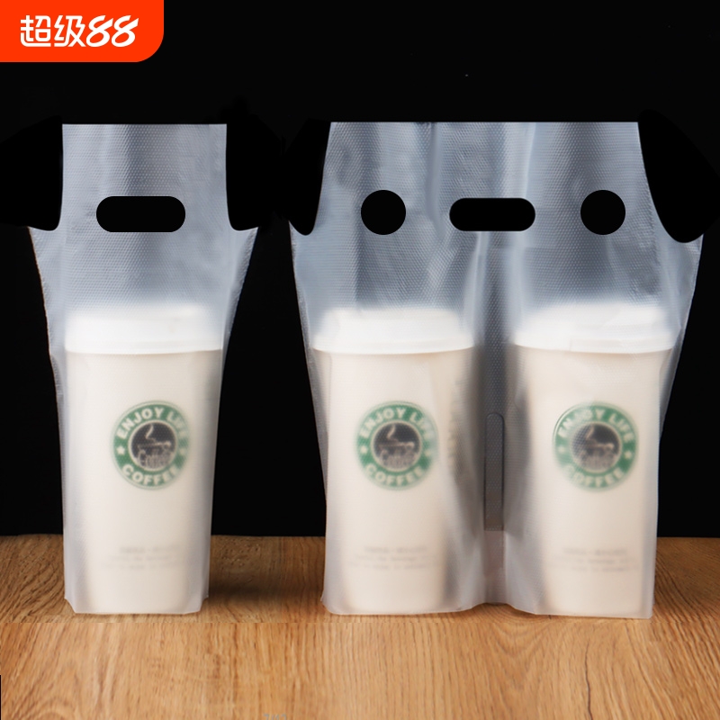 奶茶打包袋手提塑料袋一次性豆浆咖啡外卖单杯开学方便耐用背心式