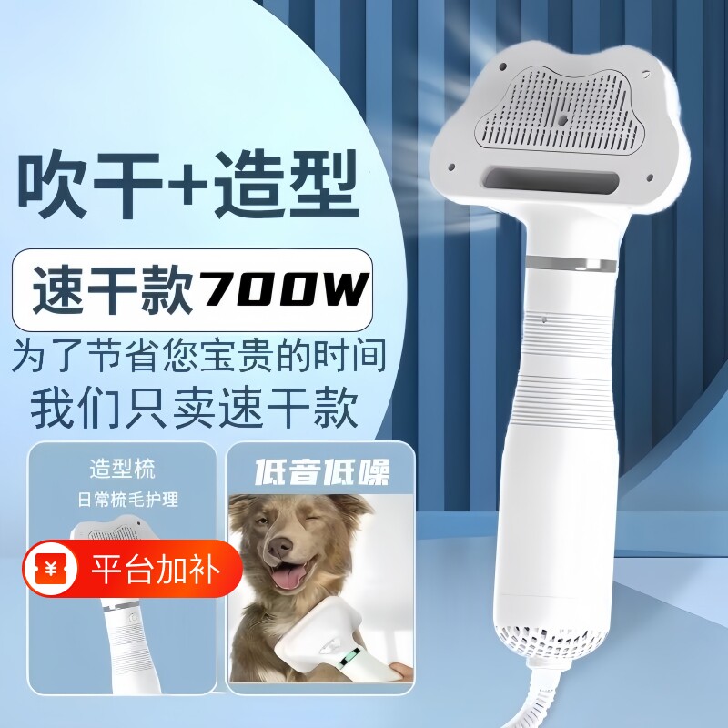 宠物狗狗吹风机吹风拉毛神器一体梳毛器猫咪洗澡吹干小型犬大功率