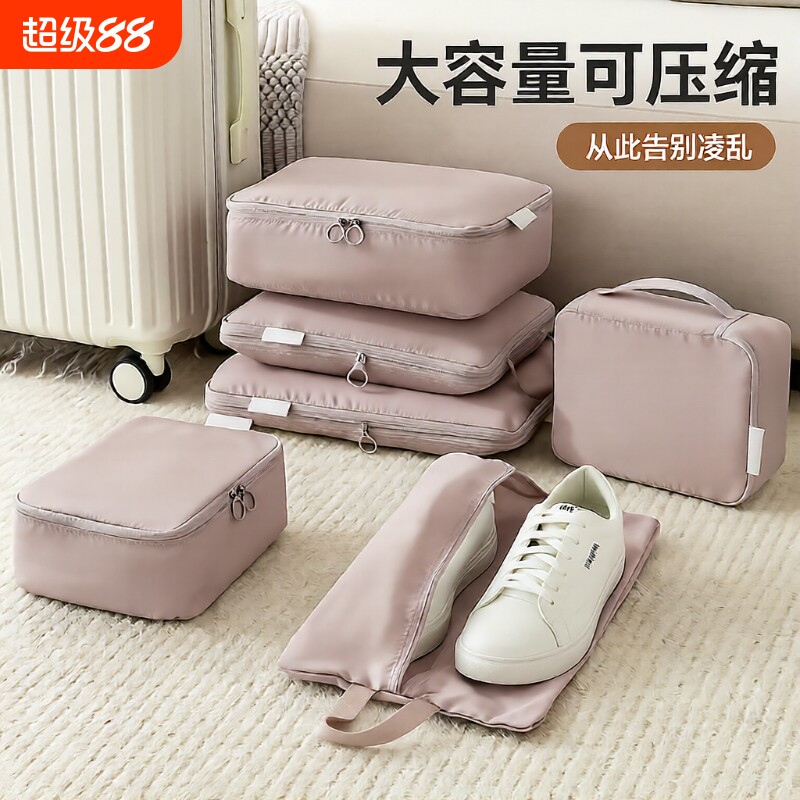 旅行行李箱收纳袋收纳包旅游出差衣物内衣内裤分装袋待产包套装
