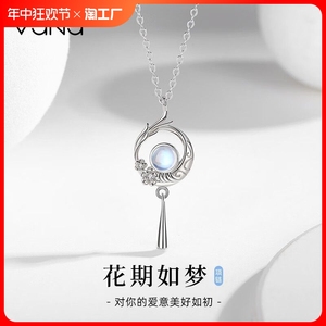 vana花期如梦项链女款纯项链银轻奢小众设计高级感生日礼物送女友