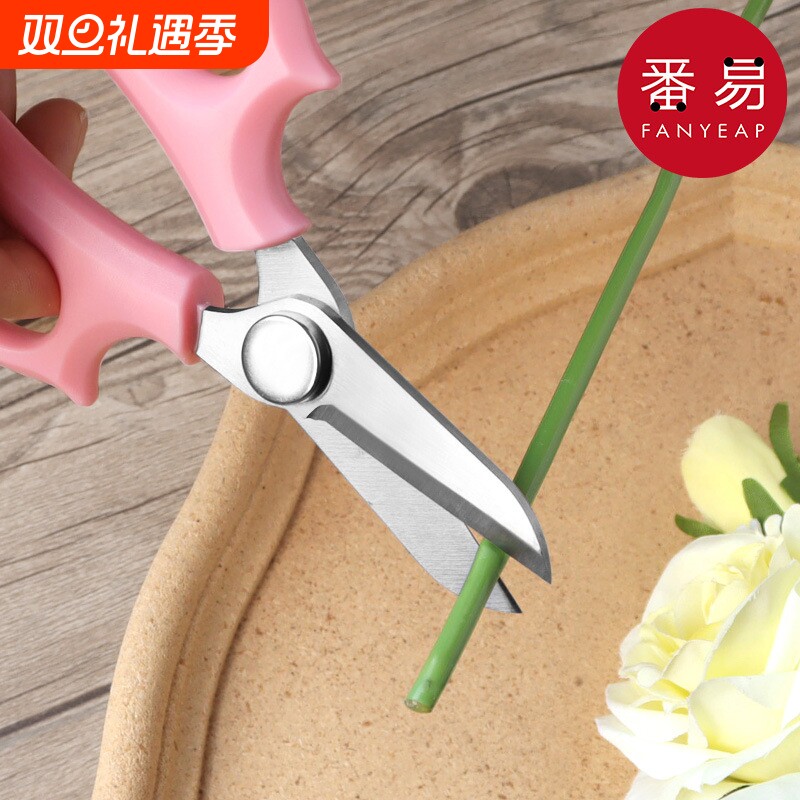 剪刀/园艺A1pl001-花艺花店插花修花用修剪花枝家用花艺师剪子工