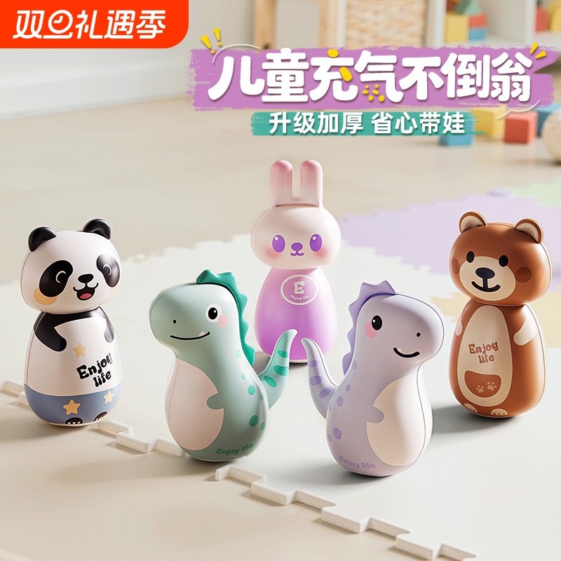 儿童拳击沙袋充气不倒翁玩具男女孩室内专用立式小孩搏击锻炼益智