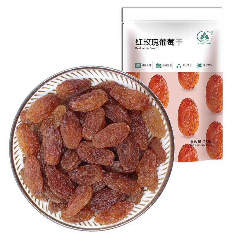 新疆吐鲁番特产红玫瑰葡萄干250g*1袋多规格