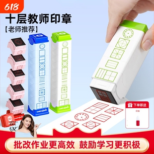 猫太子印章教师用儿童奖励老师语文英语批改作业神器订正表扬预习字母拼音格背书小学生时钟表盖章小红花卡通