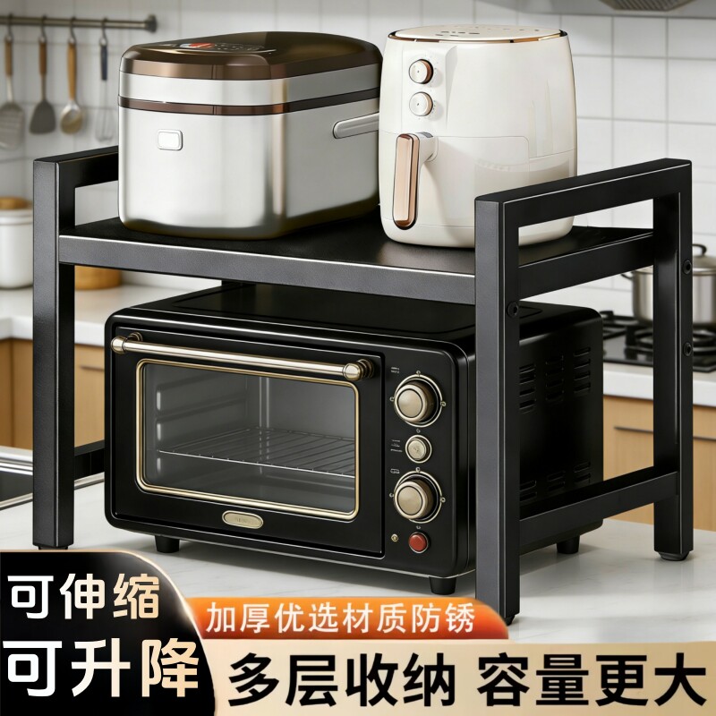 厨房微波炉置物架电饭煲烤箱台面多功能架子一体伸缩多层收纳支架
