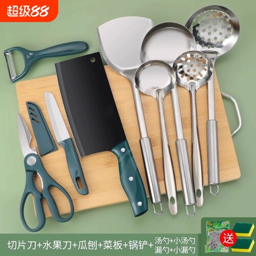 切菜刀菜板二合一刀板三件套刀具厨房宿舍厨具和菜刀组合家用汤勺