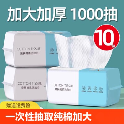 棉柔巾批发行业新动态