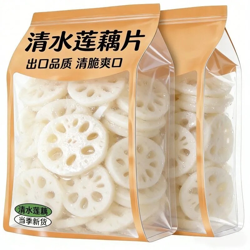 湖北特产新鲜清水莲藕片2500g凉拌麻辣烫串食材商用脆藕藕夹卤菜