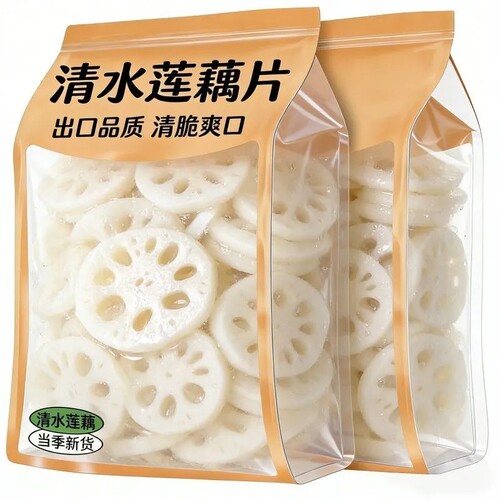 湖北特产新鲜清水莲藕片2500g凉拌麻辣烫串食材商用脆藕卤菜当季