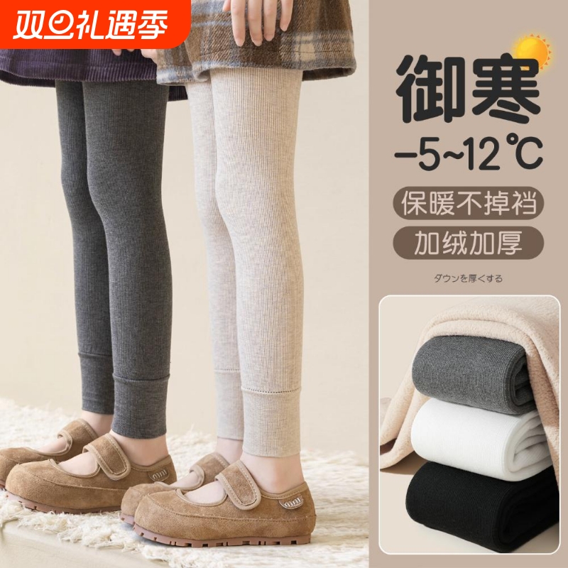 儿童秋冬季加绒加厚打底裤裤子