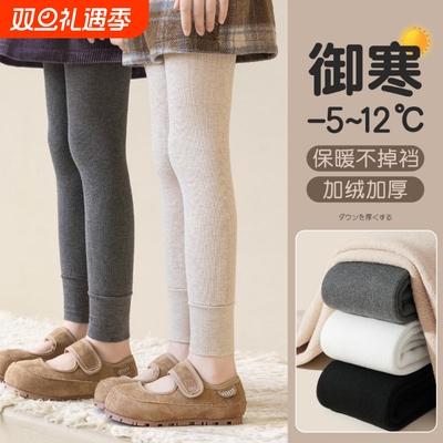 儿童秋冬季加绒加厚打底裤裤子