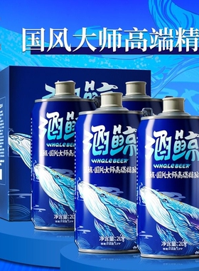 酒鲸蓝鲸国风大师精酿原浆啤酒2L*4桶整箱分享装口感醇厚13p白啤