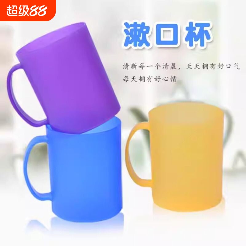 家用漱口杯刷牙杯洗漱杯子牙缸加厚轻奢情侣套装牙刷杯大容量红色