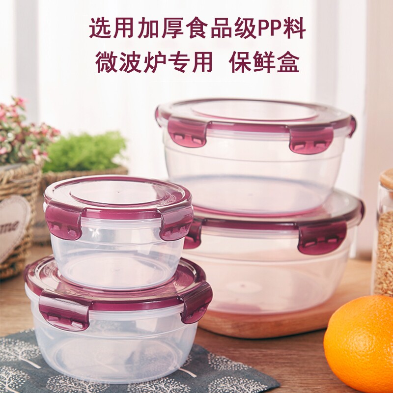 保鲜盒饭盒上班族微波炉密封盒塑料可加热专用带盖泡面碗食品级
