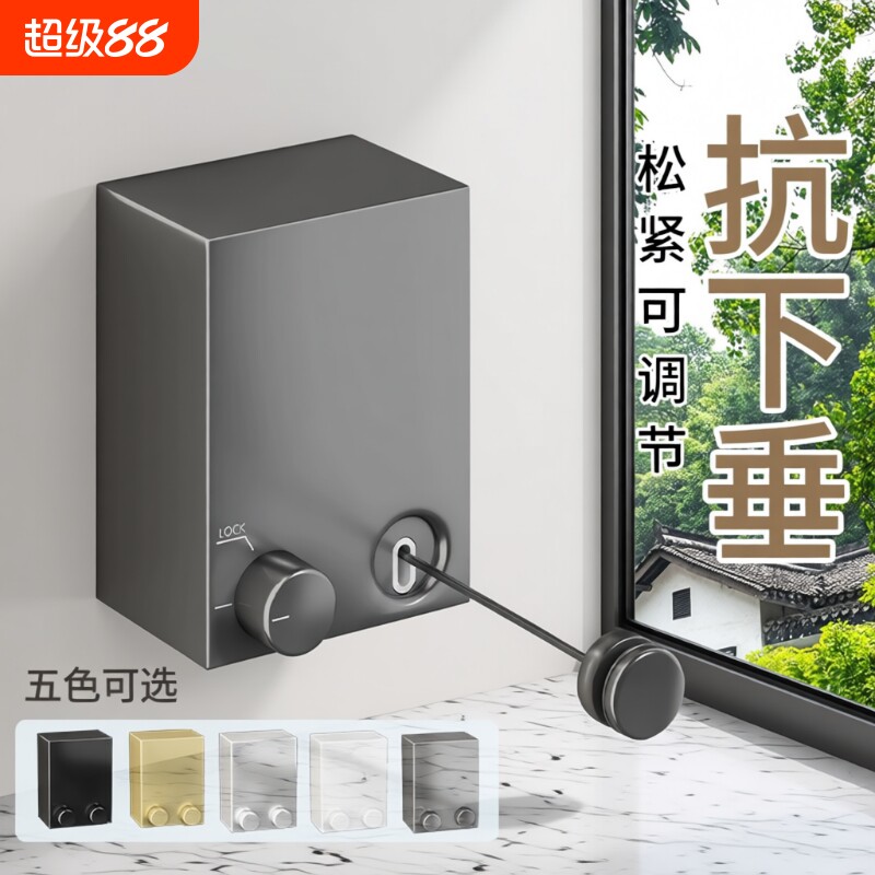 小羊哥推荐室内外通用晾衣绳图片