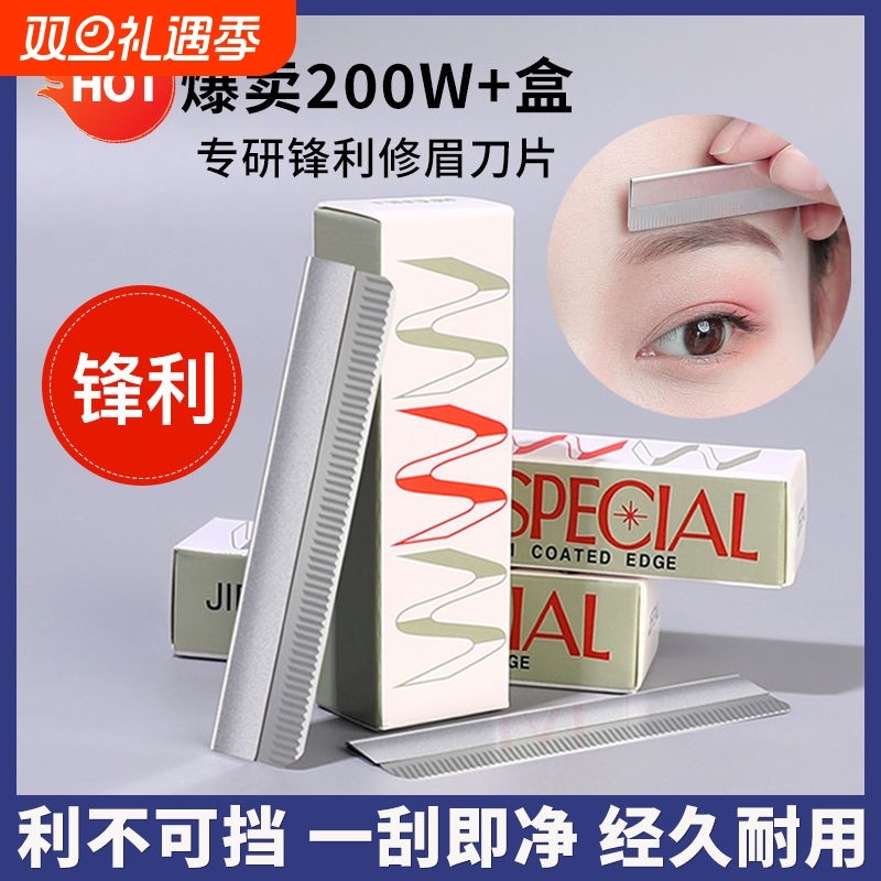 ��ü��Ƭ 2�С�20Ƭ��+���� רҵ����ȫ��ü��Ƭ|ǧ�˼ӹ� 6.79Ԫ