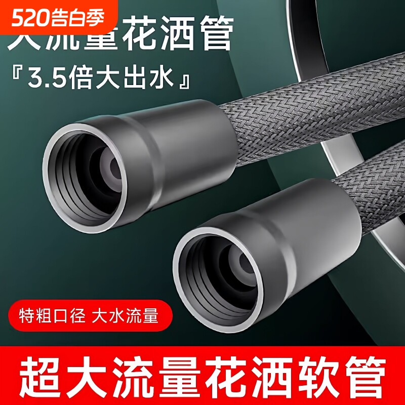 尼龙绳编织防爆软管浴霸花洒淋浴管头器连接接口大流量水管淋浴头