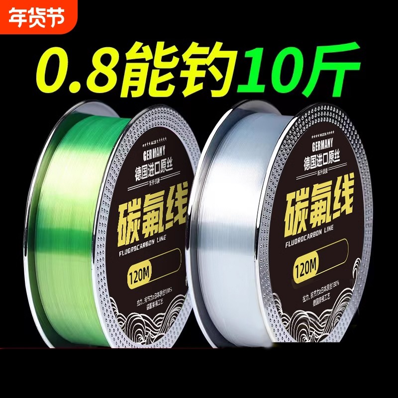 鱼线碳线进口钓鱼线主线正品碳素118米路亚专用前导线子线碳氟2号