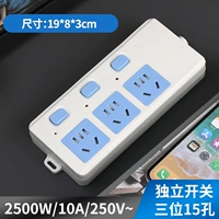 15 Cong San Switch без кабеля [отправить пробку]