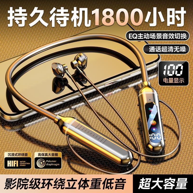 德国柏林之声蓝牙耳机入耳式2025年新款迷你超长续航适用果苹安卓