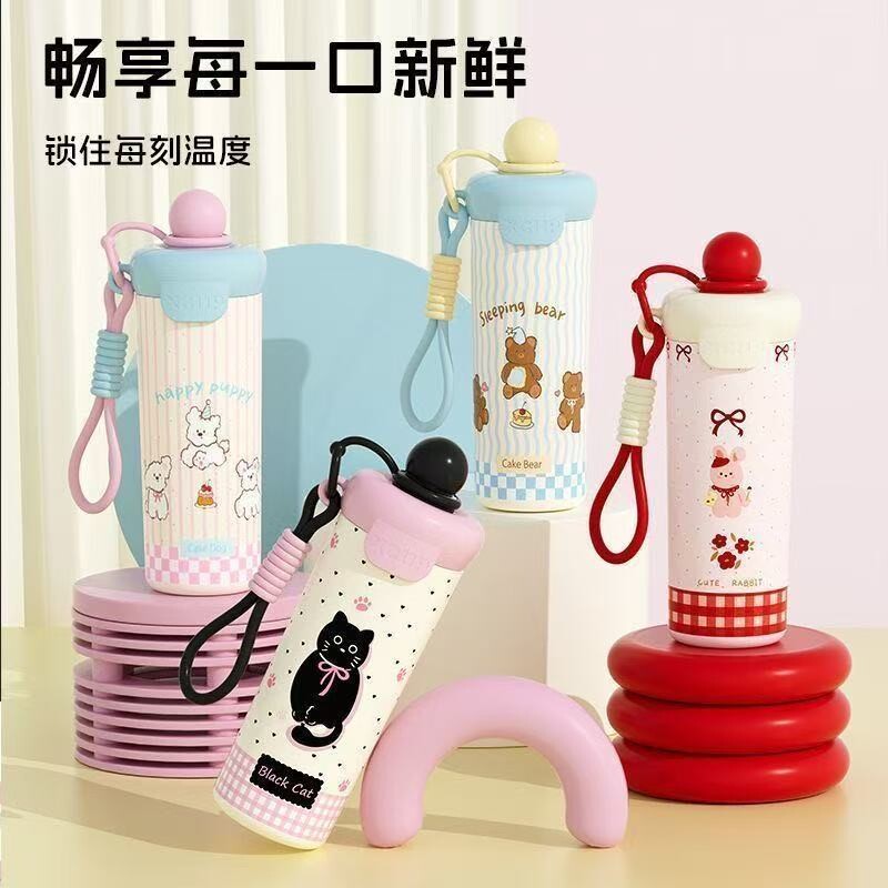 iHOLD浮球大容量保温杯创意卡通水杯 多色可选