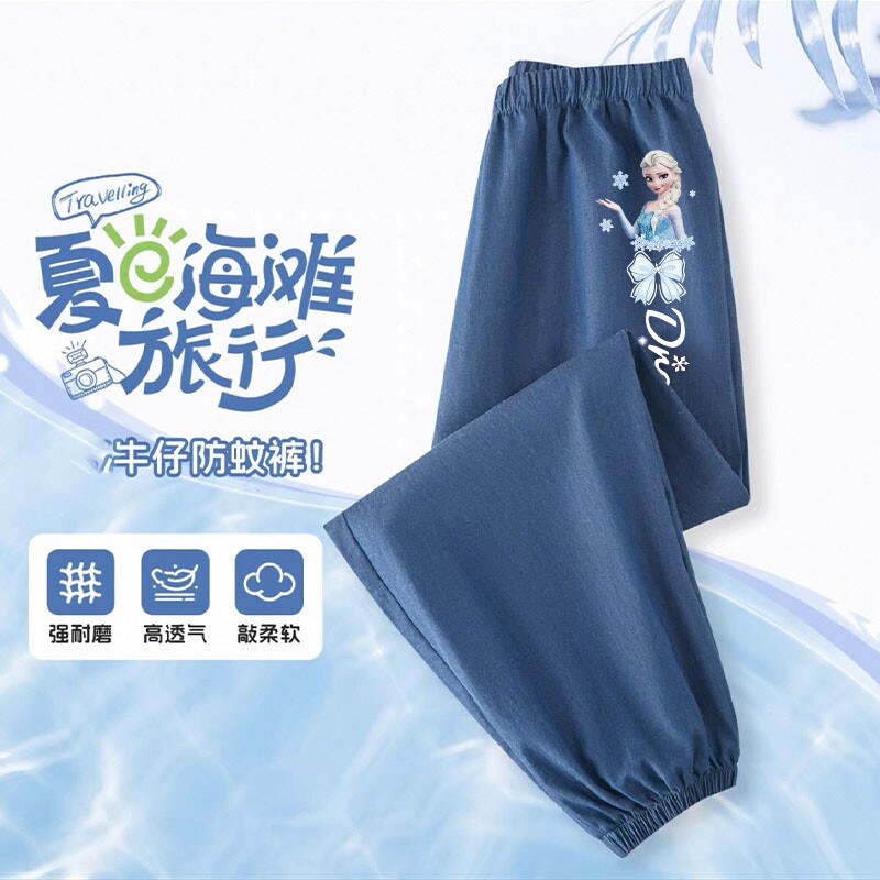 女童夏季冰丝牛仔防蚊裤轻薄速干图片