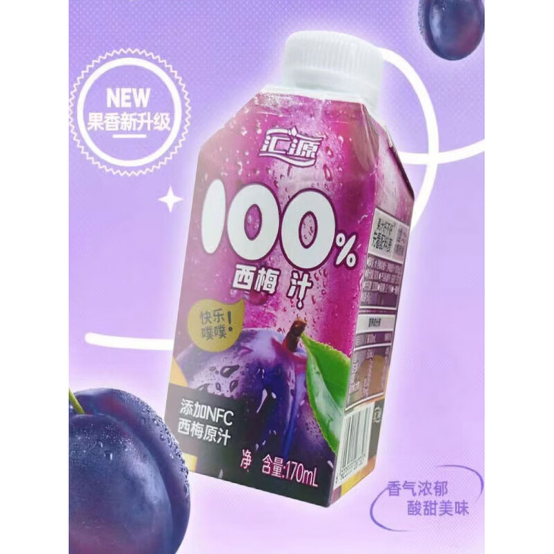 汇源100%NFC170ml盒西梅汁纯果汁饮料