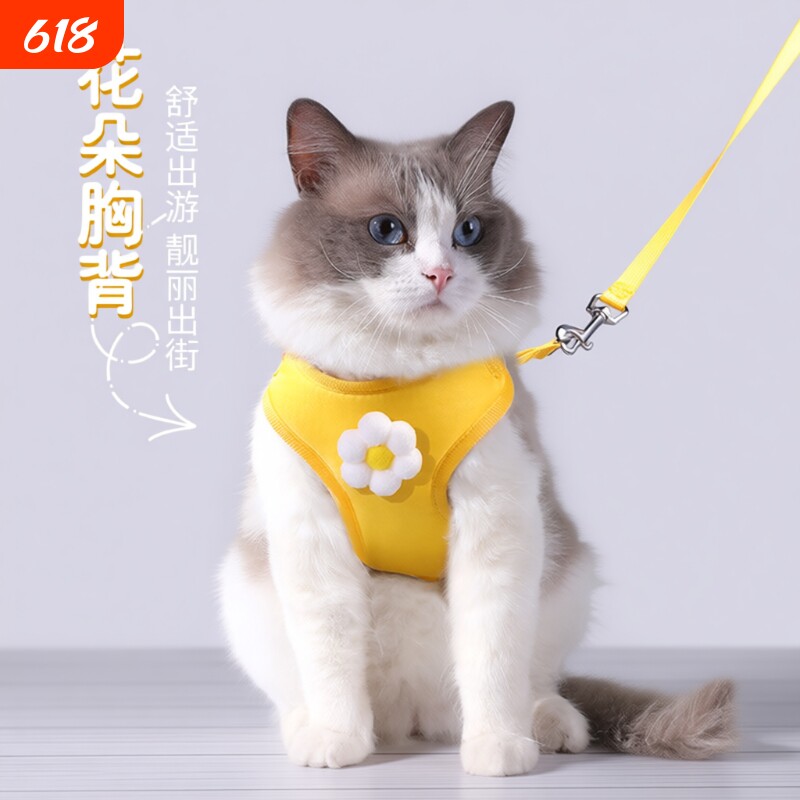 猫咪牵引绳防挣脱外出专用背心式狗狗绳子猫链子宠物可调节出街