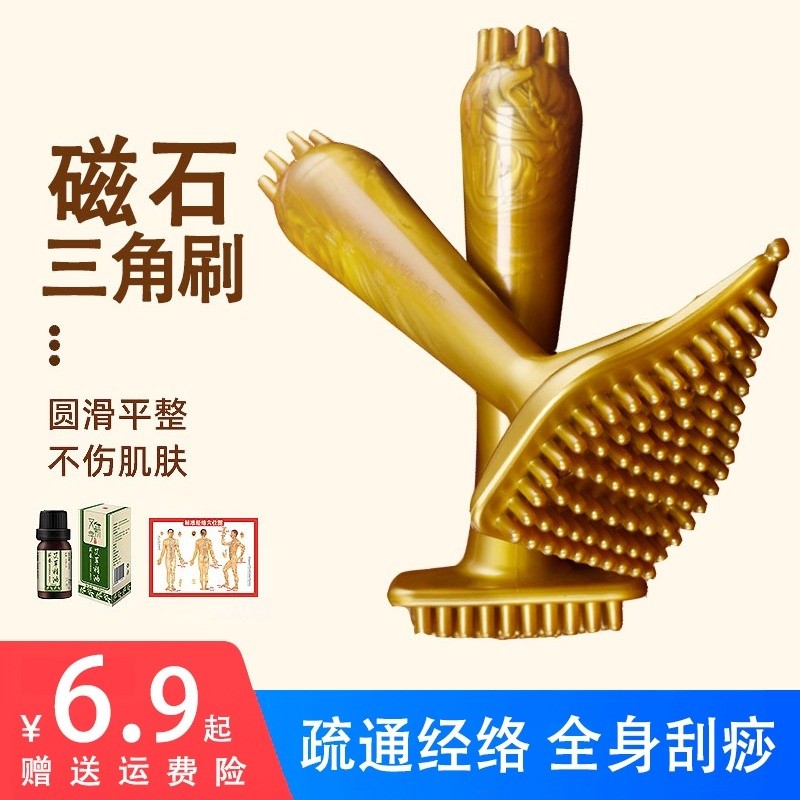 疏通经络刷按摩腿软硅胶美容全身通用刮痧仪器神器胸部脖子脚部