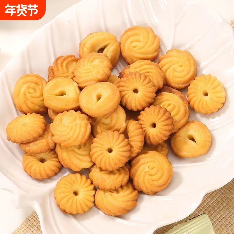 日式迷你皇室小曲奇饼干早餐休闲零食办公室点心小包装酥性代餐饼