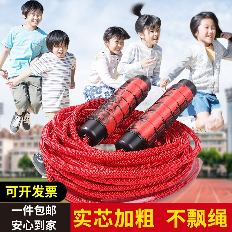 长绳跳大绳多人跳儿童学生专用