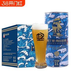 帕丁堡德式原浆精酿啤酒桶装1L*12桶大容量小麦啤全麦白啤