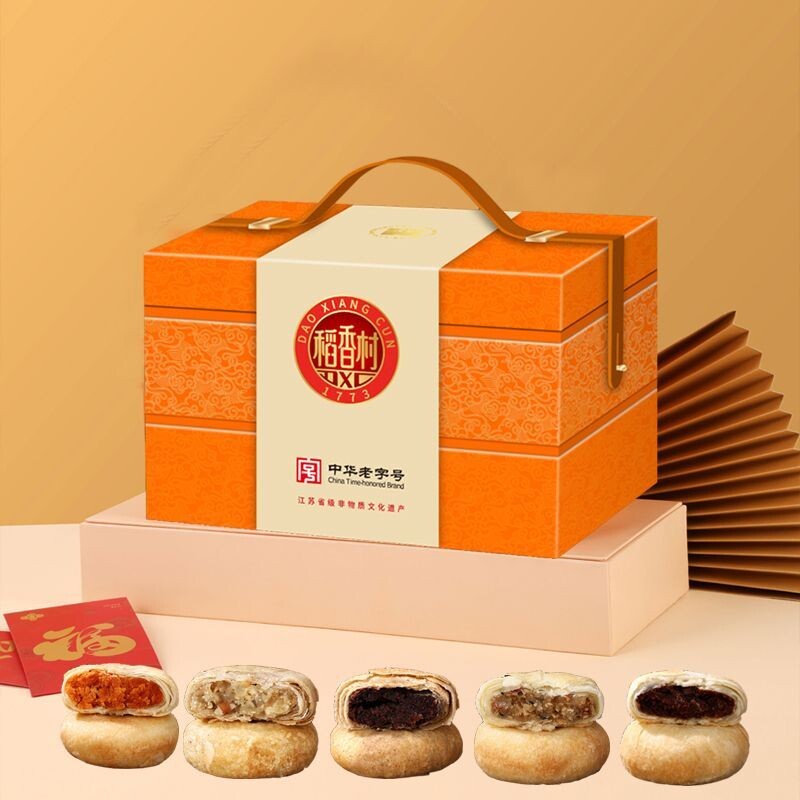 稻香村月饼礼盒风华御礼1530g蛋黄莲蓉中秋节送礼企业福利团购