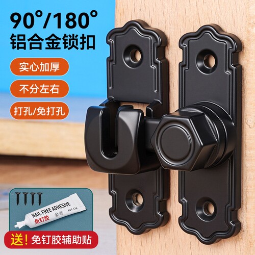 老式免打孔90度直角大门插销门栓 家用加厚可上锁铝合金插销门栓