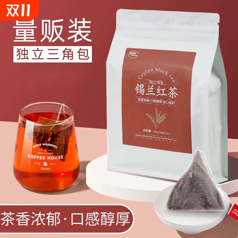 梦园锡兰红茶袋装125g浓醇回甘
