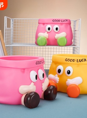 创意卡通搞怪大容量钥匙笔筒收纳摆件家居书桌面装饰品送学生礼物