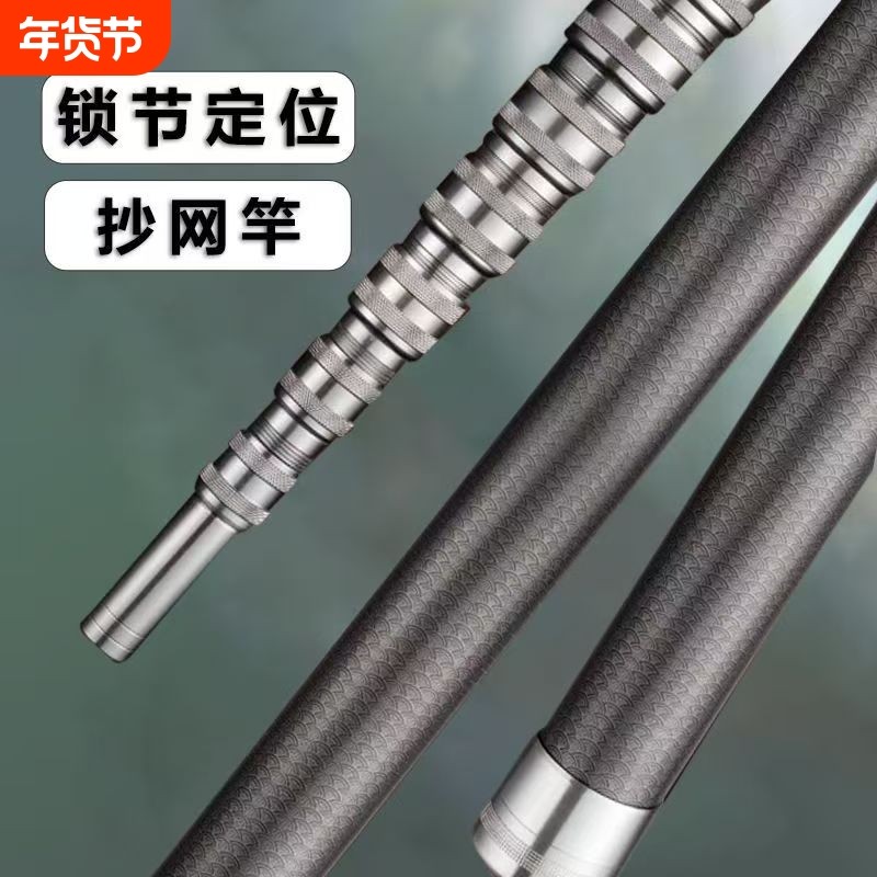 超硬抄网杆大物伸缩杆高空摘果叉鱼捞鱼槟榔松塔割草采摘承重打窝,淘宝优惠券,粉丝福利购,淘宝优惠卷