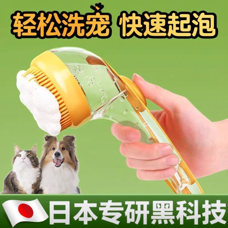 小狗狗沐浴刷洗狗专用工具宠物洗澡神器猫咪刷子按摩搓澡用品大全