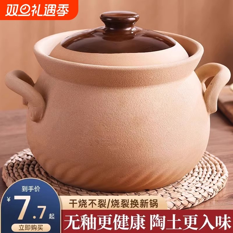 老式土砂锅家用耐高温干烧不裂煲汤炖汤锅煤气灶专用沙锅陶瓷汤锅