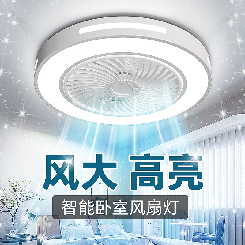 2025新款风扇灯吊扇灯现代简约一体静音电扇餐厅主卧室吸顶灯中山