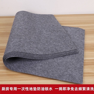 厨房一次性地垫专用家用入户门店防脏脚垫毯子防滑防油裁剪新年