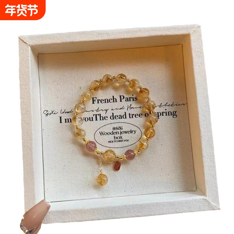 摆件天然黄塔晶黄水晶手串小众设计款滴溜女款清新甜美手链闺蜜送