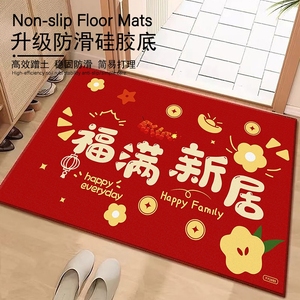 红色喜庆入户门地垫进门大门口门垫家用入户防滑脚垫可裁剪地毯