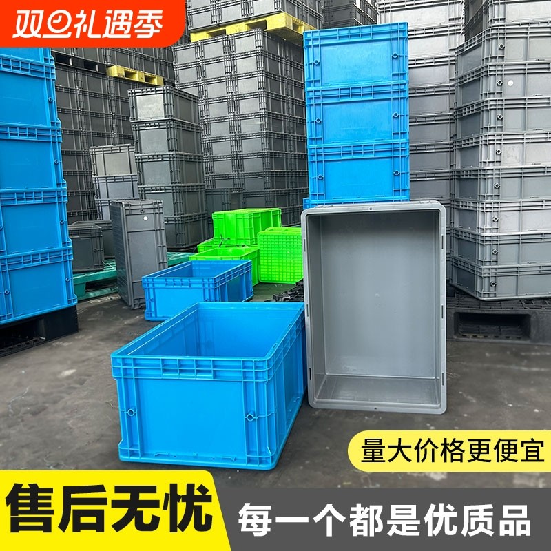 EU周转箱物流长方形过滤箱塑料筐养龟大号工业风工具物料盒收纳箱