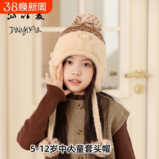 儿童帽子冬季防风防寒雷锋帽女孩保暖护耳毛球针织毛线帽中大童