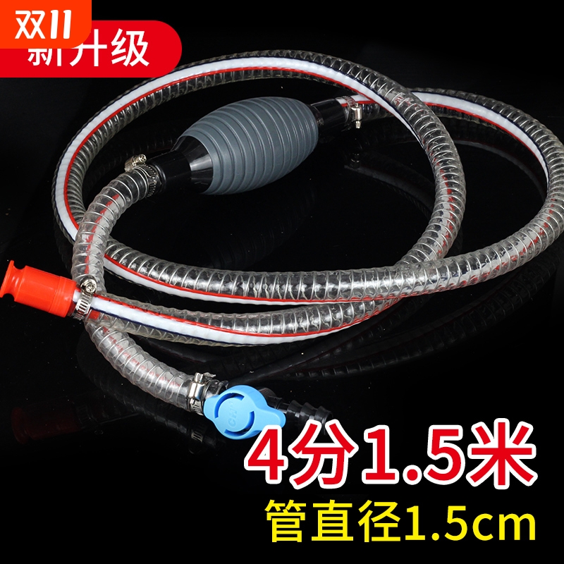 抽油神器手动抽油管汽车油箱吸家用鱼缸换水自吸抽油泵抽水抽取