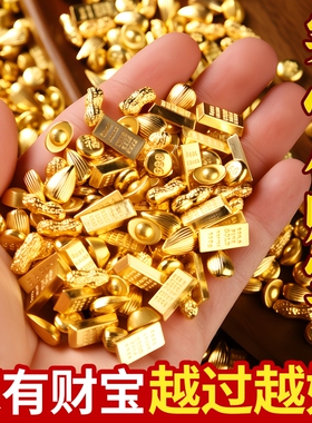 招财小金元宝摆件铜缸聚宝盆配件