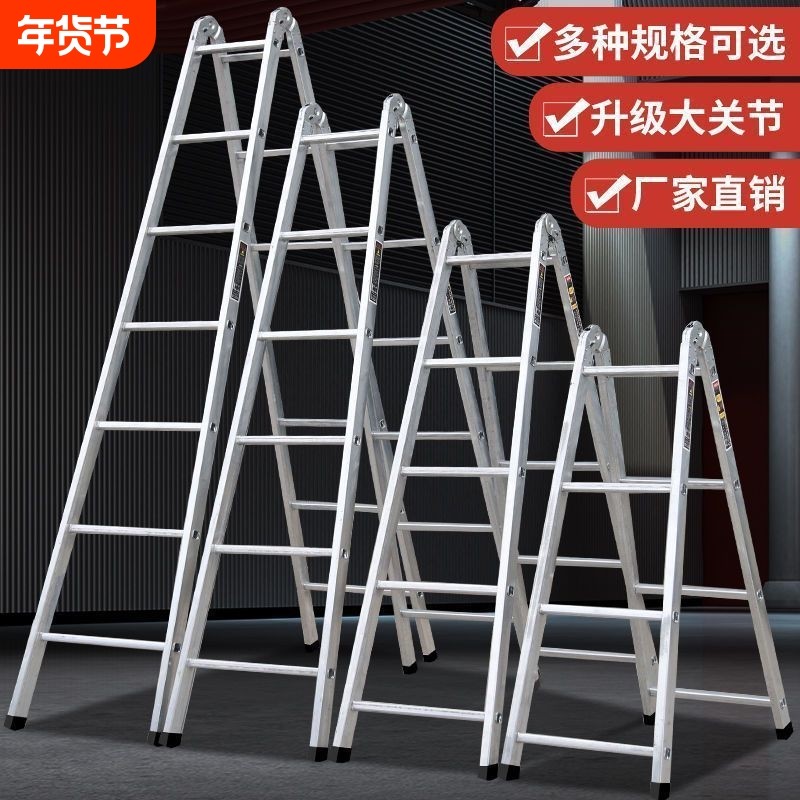 梯子家用加厚2米折叠梯工程梯攀爬扶梯铁管防滑人字梯移动阁楼梯